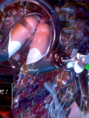 [もみおじ] Mimic Trap Space 1+2_0017