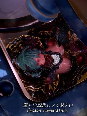 [もみおじ] Mimic Trap Space 1+2_0047