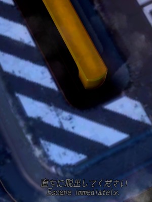 [もみおじ] Mimic Trap Space 1+2_0048