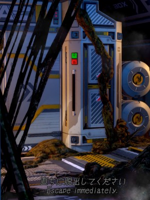 [もみおじ] Mimic Trap Space 1+2_0049