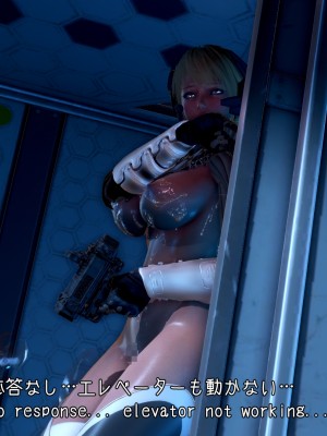 [もみおじ] Mimic Trap Space 1+2_0059