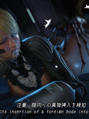 [もみおじ] Mimic Trap Space 1+2_0080