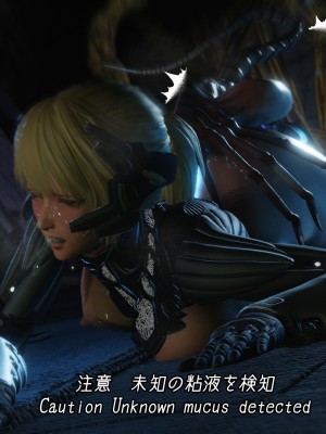 [もみおじ] Mimic Trap Space 1+2_0081