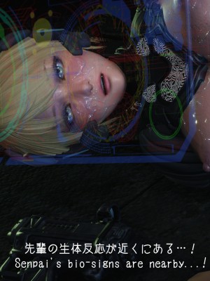 [もみおじ] Mimic Trap Space 1+2_0098