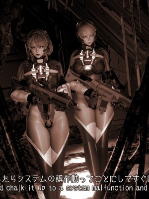 [もみおじ] Mimic Trap Space 1+2_0112