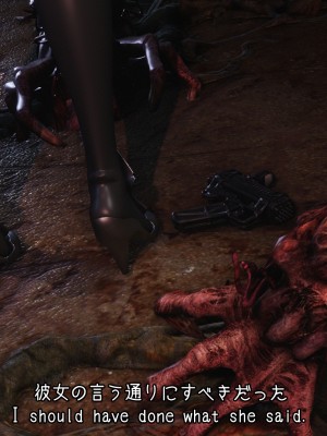 [もみおじ] Mimic Trap Space 1+2_0114