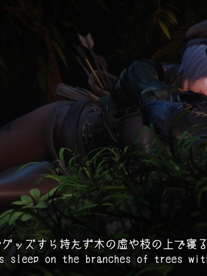 [momi oji] NightmareTrap_006