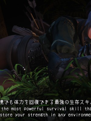 [momi oji] NightmareTrap_007