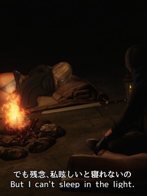 [momi oji] NightmareTrap_017