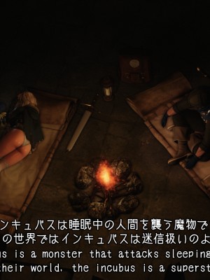 [momi oji] NightmareTrap_019