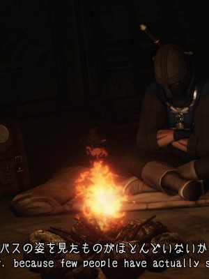 [momi oji] NightmareTrap_020