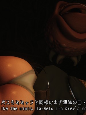 [momi oji] NightmareTrap_025