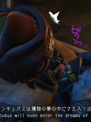 [momi oji] NightmareTrap_031