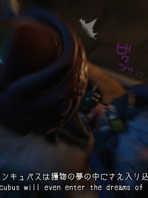 [momi oji] NightmareTrap_032