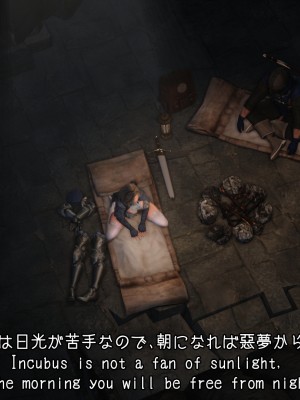 [momi oji] NightmareTrap_058