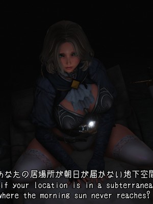 [momi oji] NightmareTrap_060