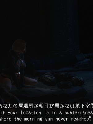 [momi oji] NightmareTrap_061