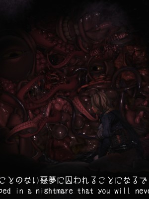 [momi oji] NightmareTrap_063