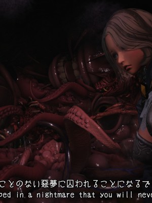 [momi oji] NightmareTrap_064
