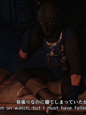 [momi oji] NightmareTrap_080