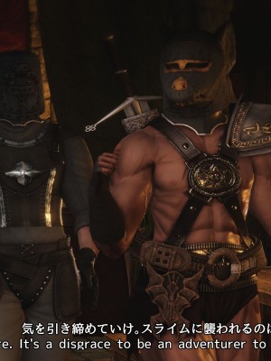 [momi oji] Slime parasite_005