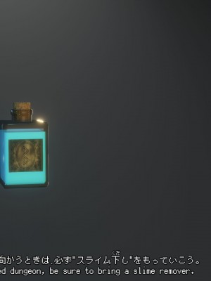 [momi oji] Slime parasite_009