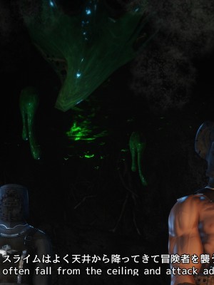 [momi oji] Slime parasite_014