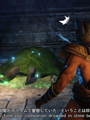 [momi oji] Slime parasite_017