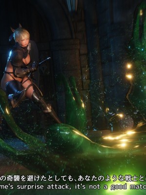 [momi oji] Slime parasite_019