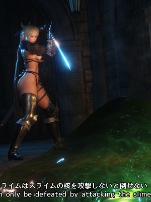 [momi oji] Slime parasite_020