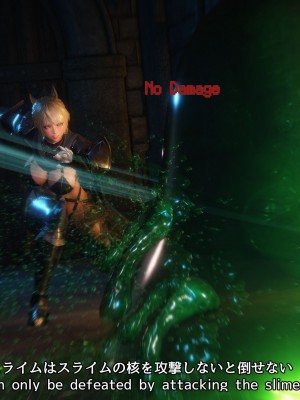 [momi oji] Slime parasite_021