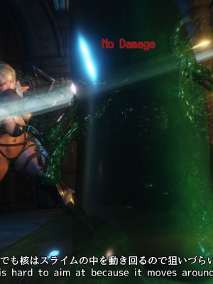 [momi oji] Slime parasite_022