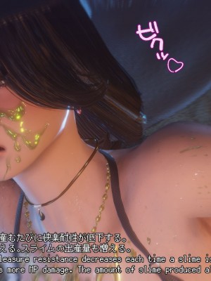 [momi oji] Slime parasite_072