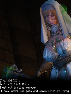 [momi oji] Slime parasite_084