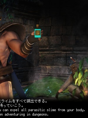 [momi oji] Slime parasite_090