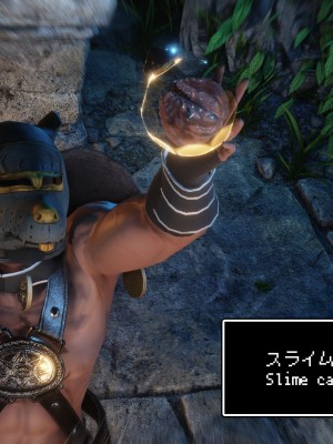 [momi oji] Slime parasite_091