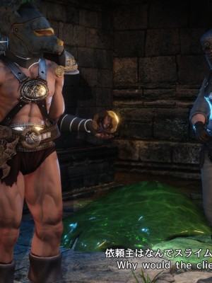 [momi oji] Slime parasite_092