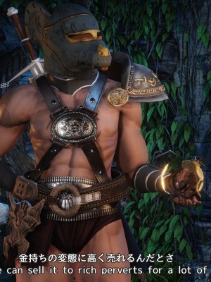 [momi oji] Slime parasite_093