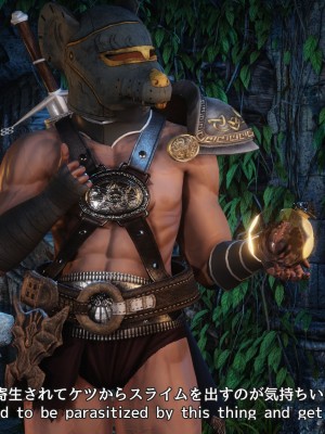 [momi oji] Slime parasite_094
