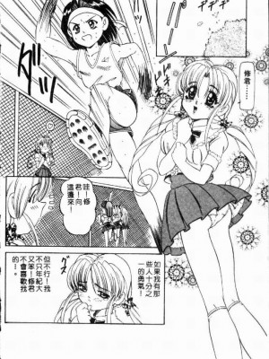[西村はるか] SM艶魔_061