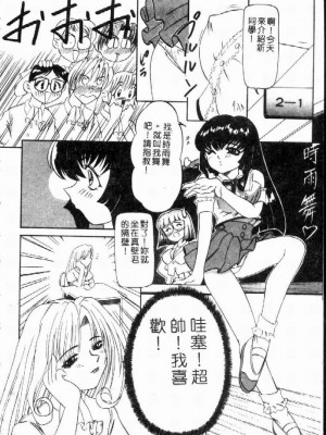 [西村はるか] SM艶魔_063