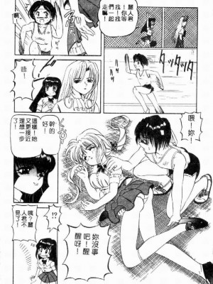 [西村はるか] SM艶魔_065