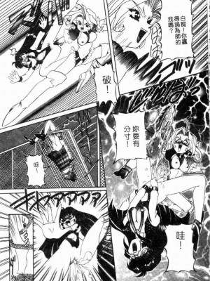 [西村はるか] SM艶魔_088