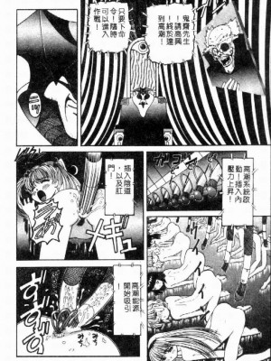 [西村はるか] SM艶魔_133