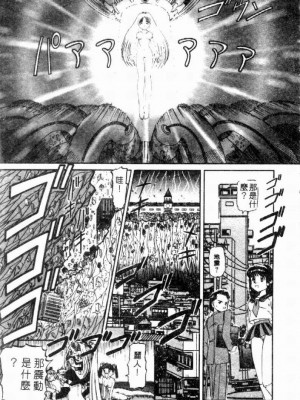 [西村はるか] SM艶魔_134