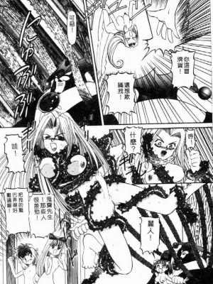[西村はるか] SM艶魔_142