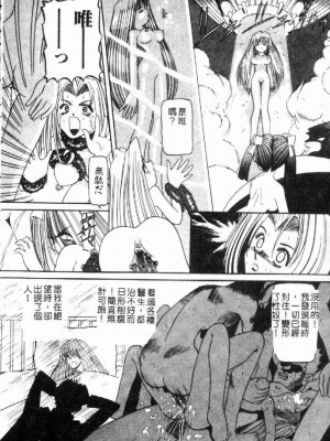 [西村はるか] SM艶魔_147