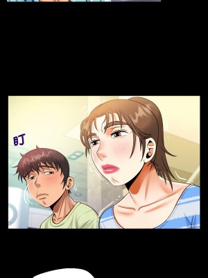 阿姨 99-100話_099_6