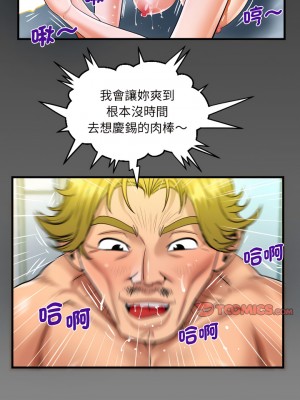 阿姨 99-100話_100_1