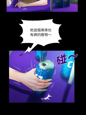 阿姨 99-100話_100_3